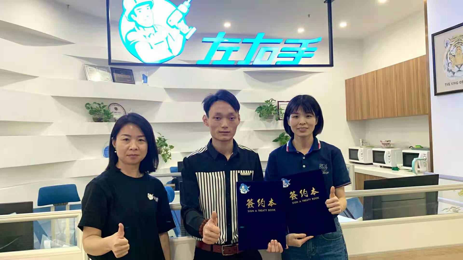 立志行遠(yuǎn)|建立50人團(tuán)隊(duì)，將東莞左右手運(yùn)作到市場(chǎng)影響力第一！