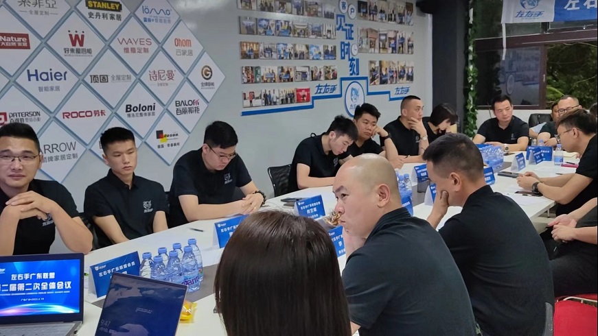 齊聚賦能！左右手廣東聯(lián)盟，蓄力再起航！