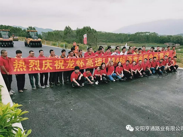 龍懷主線已貫通，亨通新項(xiàng)目接連開工