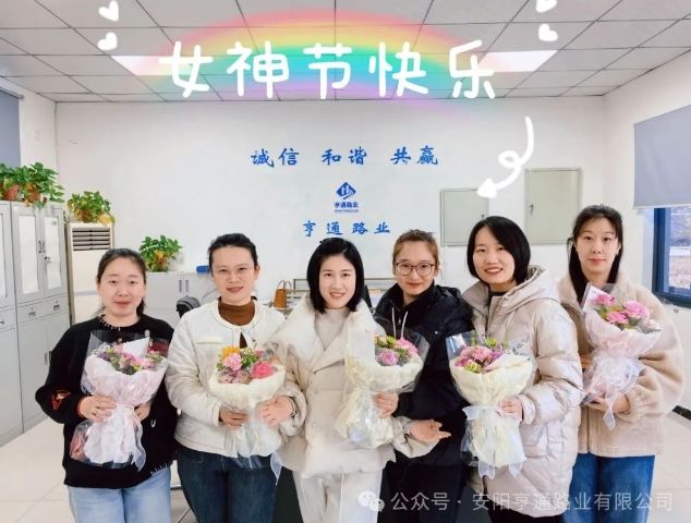 特別·關(guān)注‖陽(yáng)春三月，花開(kāi)滿園 ，女神節(jié)快樂(lè)！