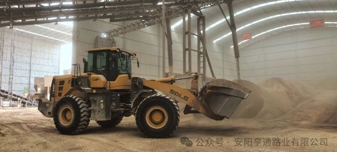 建設(shè)·邁進‖踔厲奮發(fā)  勇毅前行